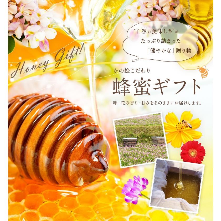 母の日 はちみつ 蜂蜜 ハチミツ ギフト 蜂蜜ギフト 国産蜂蜜プレミアムギフト1000g×2本セット 九州れんげ みかん はちみつ専門店 かの蜂_1