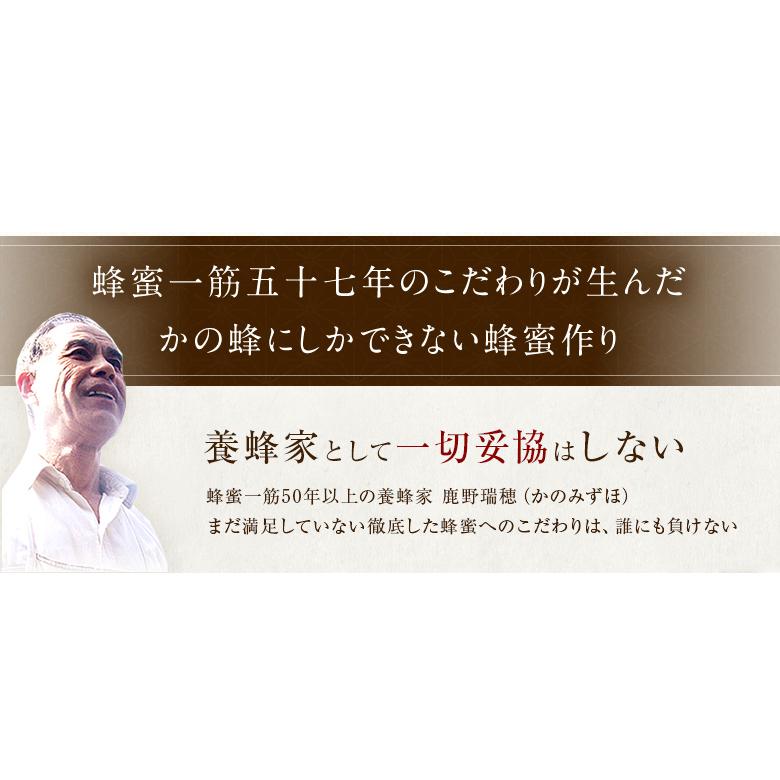 母の日 はちみつ 蜂蜜 ハチミツ ギフト 蜂蜜ギフト 国産蜂蜜プレミアムギフト1000g×2本セット 九州れんげ みかん はちみつ専門店 かの蜂_4