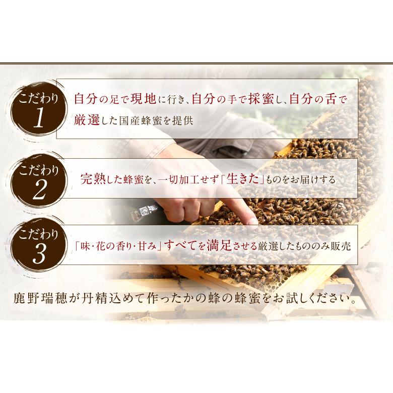 母の日 はちみつ 蜂蜜 ハチミツ ギフト 蜂蜜ギフト 国産蜂蜜プレミアムギフト1000g×2本セット 九州れんげ みかん はちみつ専門店 かの蜂_5