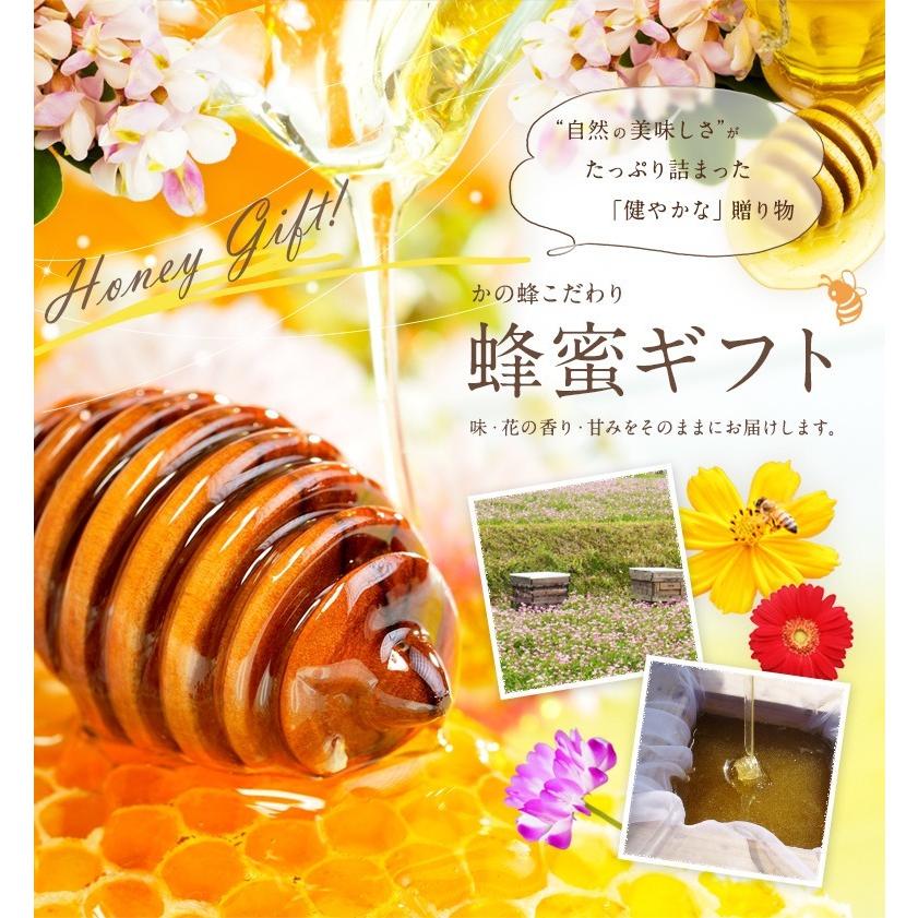 はちみつ 国産 蜂蜜 ハチミツ ギフト プレミアムギフト 1000g×2本セット 国産九州れんげ 国産みかん 送料無料 蜂蜜専門店 かの蜂_1