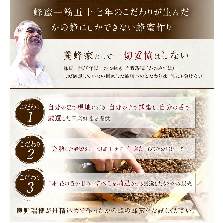 はちみつ 国産 蜂蜜 ハチミツ ギフト プレミアムギフト 1000g×2本セット 国産九州れんげ 国産みかん 送料無料 蜂蜜専門店 かの蜂_4