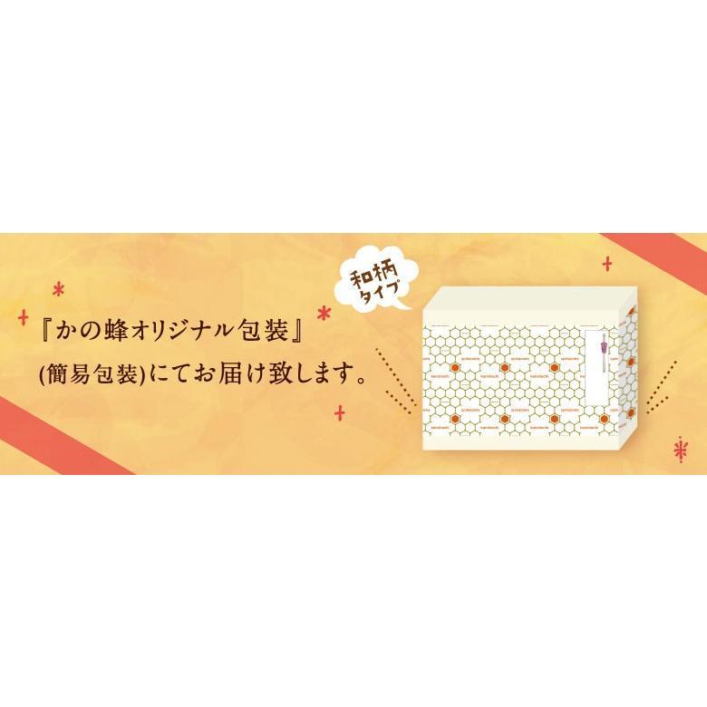 はちみつ 国産 蜂蜜 ハチミツ ギフト プレミアムギフト 1000g×2本セット 国産九州れんげ 国産みかん 送料無料 蜂蜜専門店 かの蜂_5
