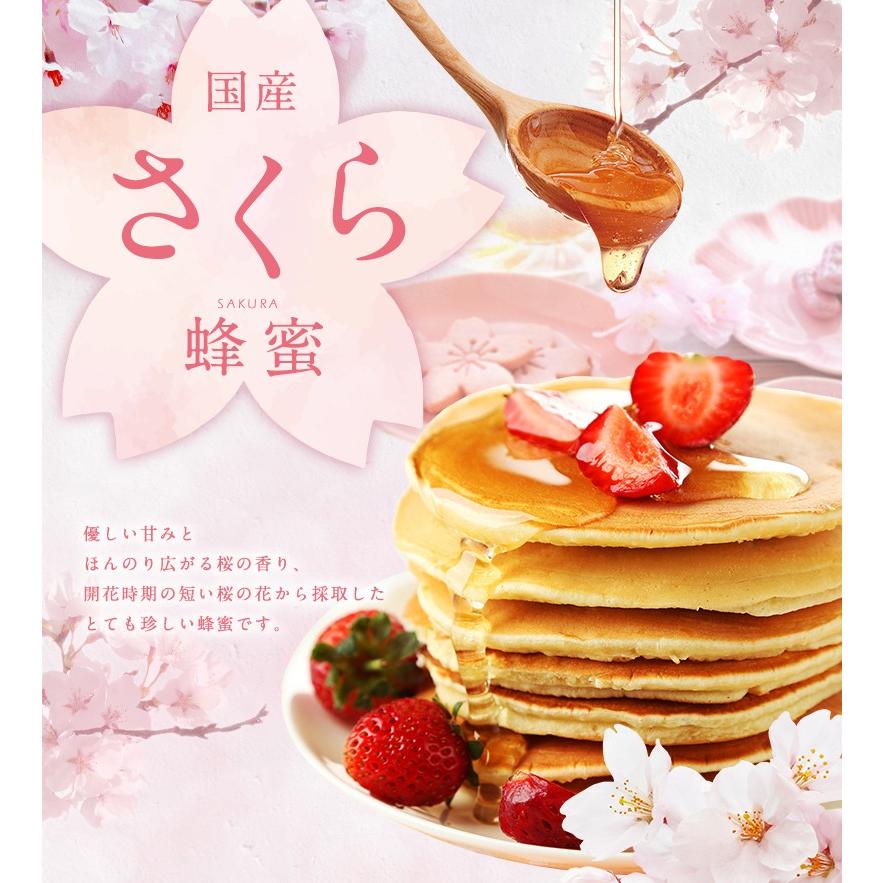 【さくら】　信州産 蜂蜜 1000g ３本 国産蜂蜜 国産 さくら 純粋 蜂蜜 1Kg はちみつ 桜 サクラ ハチミツ 愛媛県産 単