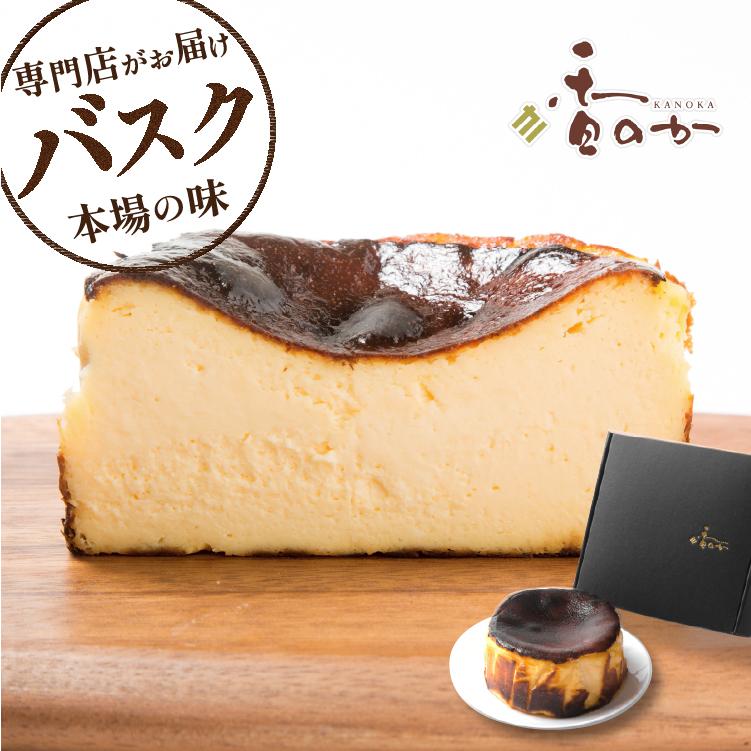 真っ黒 バスクチーズケーキ リュウジさん激推し 濃厚チーズケーキ 4号 12cm 530g 送料無料 スイーツ プレゼント 誕生日 内祝 お取り寄せ 冷蔵 洋菓子 香のか | 