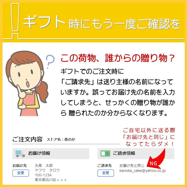 バスクチーズケーキ 送料無料 誕生日 母の日 父の日 ギフト 冷蔵 取り寄せ 高級 スイーツ 内祝 真っ黒 バスク チーズケーキ 4号｜kanoka-cake｜14