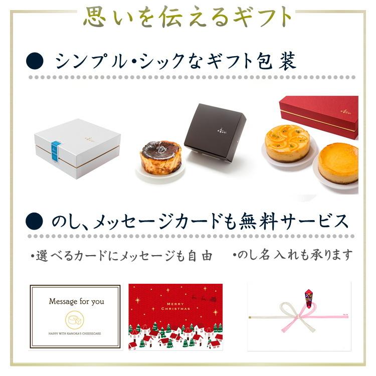 敬老の日 真っ黒 バスクチーズケーキ 取り寄せ 美食の街が発祥 ホール 4号 sスイーツ ギフト 誕生日 プレゼント 内祝 香のか |  | 10