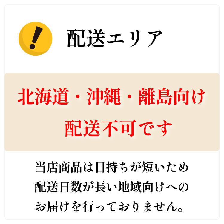 敬老の日 真っ黒 バスクチーズケーキ 取り寄せ 美食の街が発祥 ホール 4号 sスイーツ ギフト 誕生日 プレゼント 内祝 香のか |  | 12