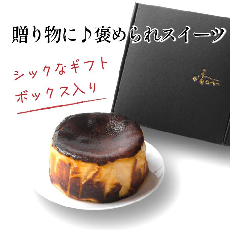 敬老の日 真っ黒 バスクチーズケーキ 取り寄せ 美食の街が発祥 ホール 4号 sスイーツ ギフト 誕生日 プレゼント 内祝 香のか |  | 03