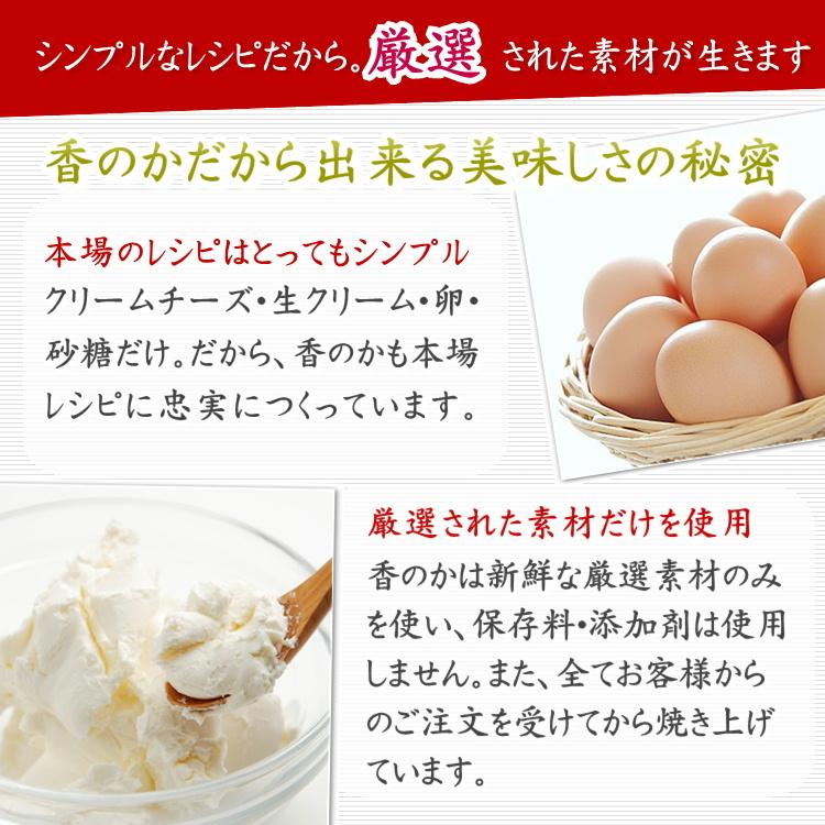 栗の バスクチーズケーキ テリーヌ 渋皮煮入り マロン チーズケーキ 誕生日 プレゼント ギフト 栗スイーツ 内祝 贈答 香のか |  | 09