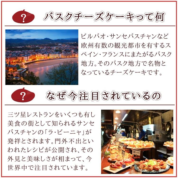 栗の バスクチーズケーキ テリーヌ 渋皮煮入り マロン チーズケーキ 誕生日 プレゼント ギフト 栗スイーツ 内祝 贈答 香のか |  | 08
