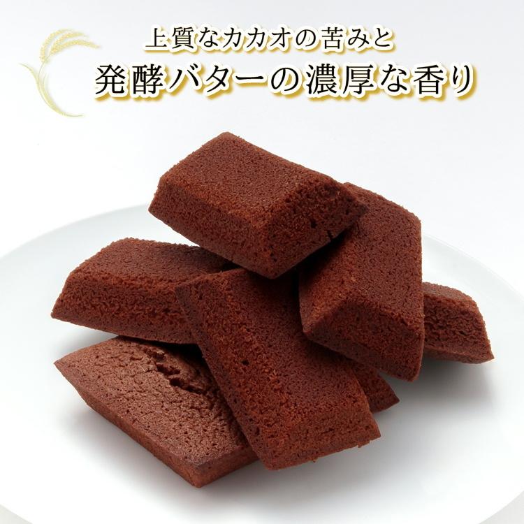 バレンタイン 稲の穂そよぐフィナンシェ プレーン チョコ 詰合せ 10個