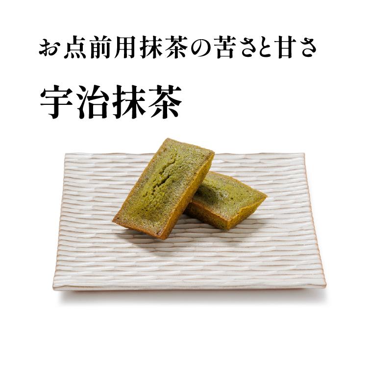 フィナンシェ アソート10個 プレーン チョコ 抹茶 塩キャラメル フィナンシェ アソート10個 プレーン チョコ 抹茶 塩キャラメル