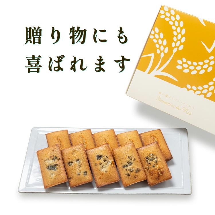 フィナンシェ チーズ ミックス 10個 焼きチーズとゴルゴンゾーラ の フィナンシェ ギフト 米粉のもっちサク 食感 プレゼント 焼き菓子｜kanoka-cake｜04