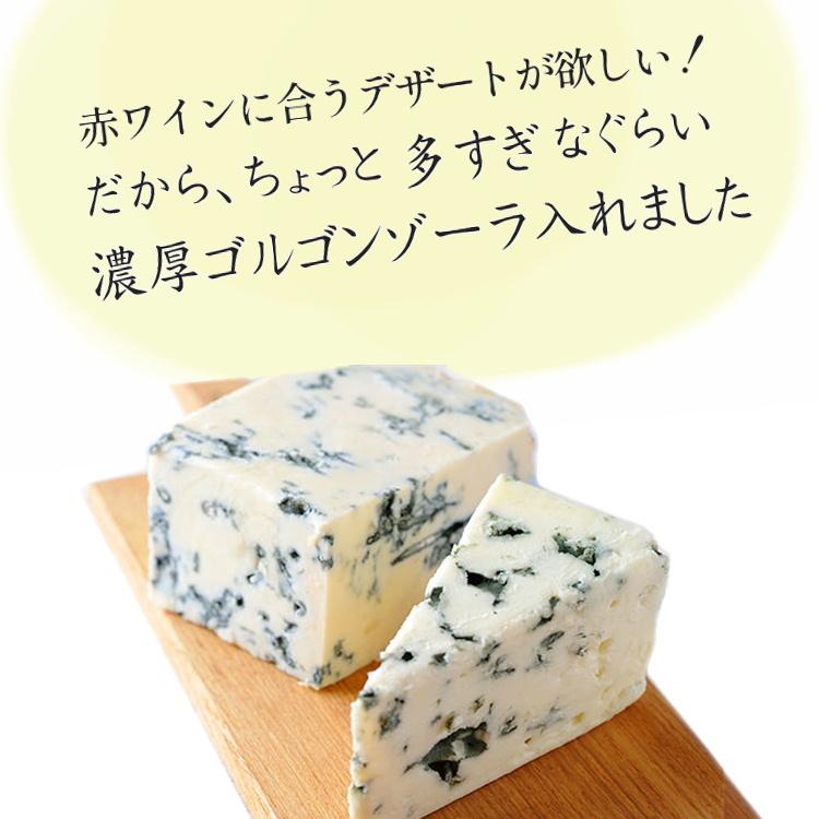 チーズケーキ 取り寄せ 高級 濃厚なゴルゴンゾーラ ワインに ピッタリ チーズケーキ 誕生日 ギフト スイーツ プレゼント Gorgoncheese 香のか 通販 Yahoo ショッピング