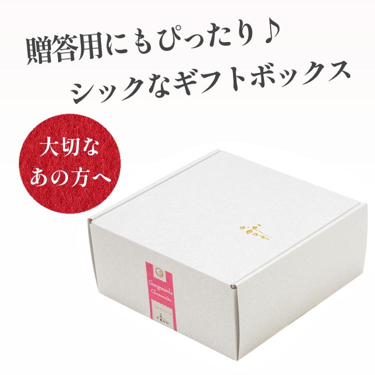 ゴルゴンゾーラ チーズケーキ 濃厚 ブルーチーズ が香る逸品 ワインにもピッタリ の チーズケーキ 誕生日 プレゼント ギフト 内祝 4号 香のか |  | 03