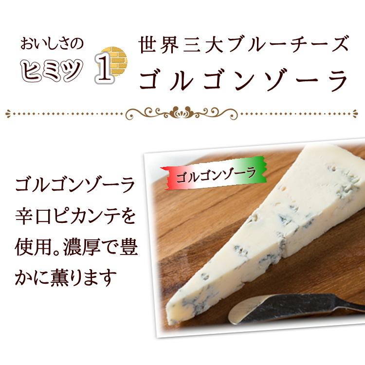 ゴルゴンゾーラ チーズケーキ 濃厚 ブルーチーズ が香る逸品 ワインにもピッタリ の チーズケーキ 誕生日 プレゼント ギフト 内祝 4号 香のか |  | 05