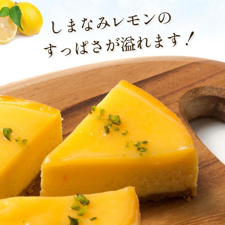 しまなみレモン チーズケーキ 取り寄せ 瀬戸内 レモン すっぱさが広がる ギフト 誕生日 スイーツ 大崎下島産の自然農法レモン 5号 内祝 香のか |  | 01