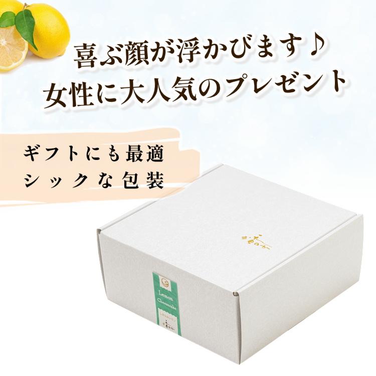 しまなみレモン チーズケーキ 取り寄せ 瀬戸内 レモン すっぱさが広がる ギフト 誕生日 スイーツ 大崎下島産の自然農法レモン 5号 内祝 香のか |  | 02