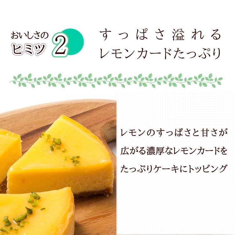 しまなみレモン チーズケーキ 取り寄せ 瀬戸内 レモン すっぱさが広がる ギフト 誕生日 スイーツ 大崎下島産の自然農法レモン 5号 内祝 香のか |  | 05