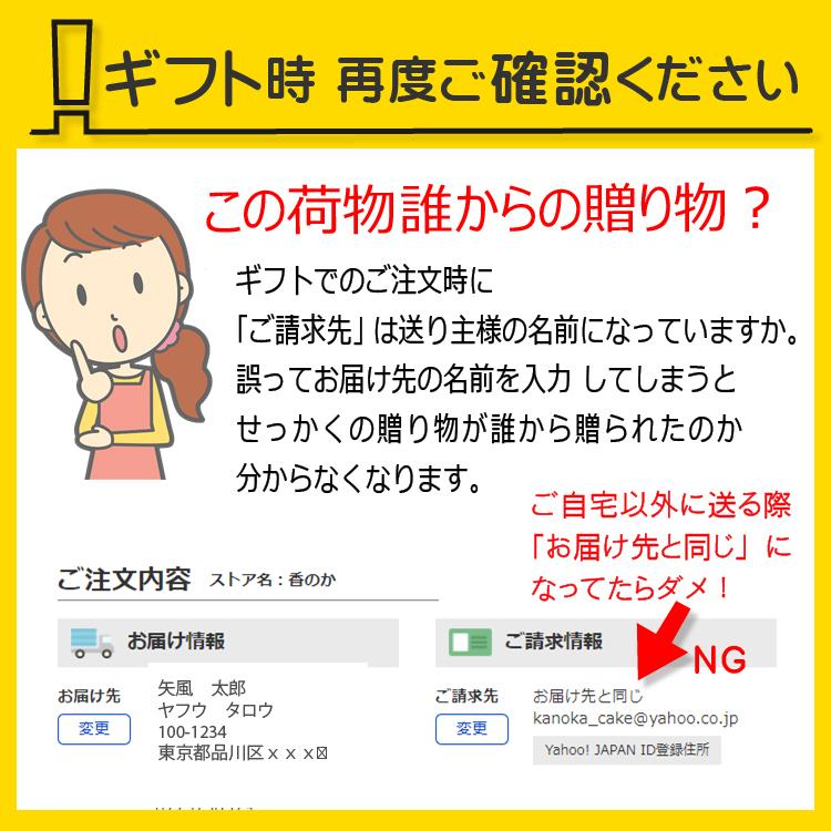 お中元 豊潤 チーズケーキ 濃厚 取り寄せ スイーツ 高級 ケーキ 夏 ギフト 誕生日 プレゼント 内祝 人気 ベイクド ホール 5号 香のか |  | 10