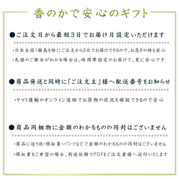お中元 豊潤 チーズケーキ 濃厚 取り寄せ スイーツ 高級 ケーキ 夏 ギフト 誕生日 プレゼント 内祝 人気 ベイクド ホール 5号 香のか |  | 09