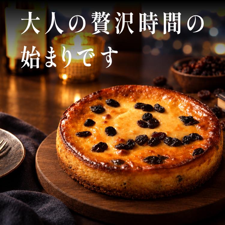 ラムレーズン チーズケーキ ラムレーズンがぎっしり チーズケーキ ギフト 誕生日 プレゼント スイーツ お取り寄せ 内祝 5号 香のか |  | 01
