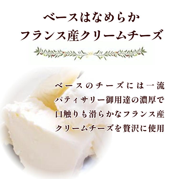ラムレーズン チーズケーキ ラムレーズンがぎっしり チーズケーキ ギフト 誕生日 プレゼント スイーツ お取り寄せ 内祝 5号 香のか |  | 05