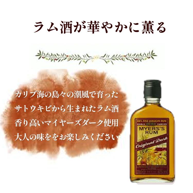 ラムレーズン チーズケーキ ラムレーズンがぎっしり チーズケーキ ギフト 誕生日 プレゼント スイーツ お取り寄せ 内祝 5号 香のか |  | 06