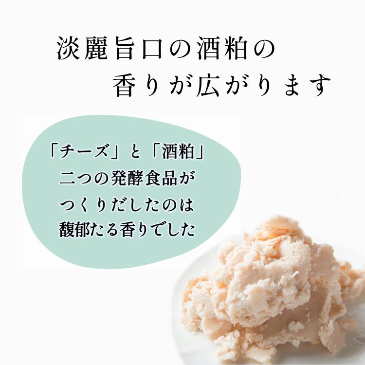 酒粕 チーズケーキ 取り寄せ スイーツ ギフト 誕生日 プレゼント 発酵食品 酒粕 入り 濃厚 ベイクドチーズケーキ 内祝 5号 香のか |  | 02