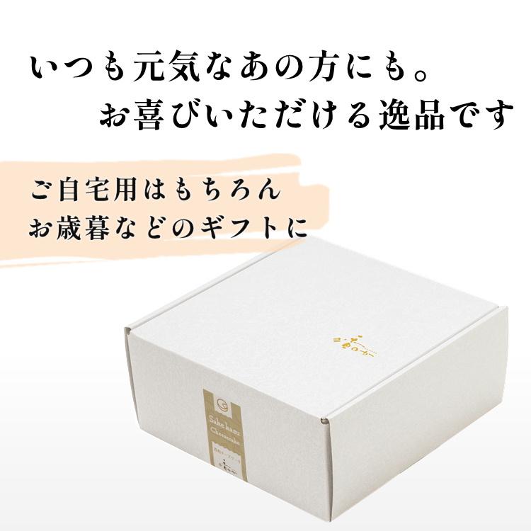 酒粕 チーズケーキ 取り寄せ スイーツ ギフト 誕生日 プレゼント 発酵食品 酒粕 入り 濃厚 ベイクドチーズケーキ 内祝 5号 香のか |  | 03