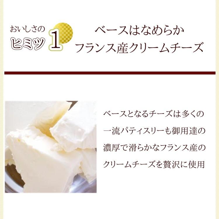 酒粕 チーズケーキ 取り寄せ スイーツ ギフト 誕生日 プレゼント 発酵食品 酒粕 入り 濃厚 ベイクドチーズケーキ 内祝 5号 香のか |  | 04