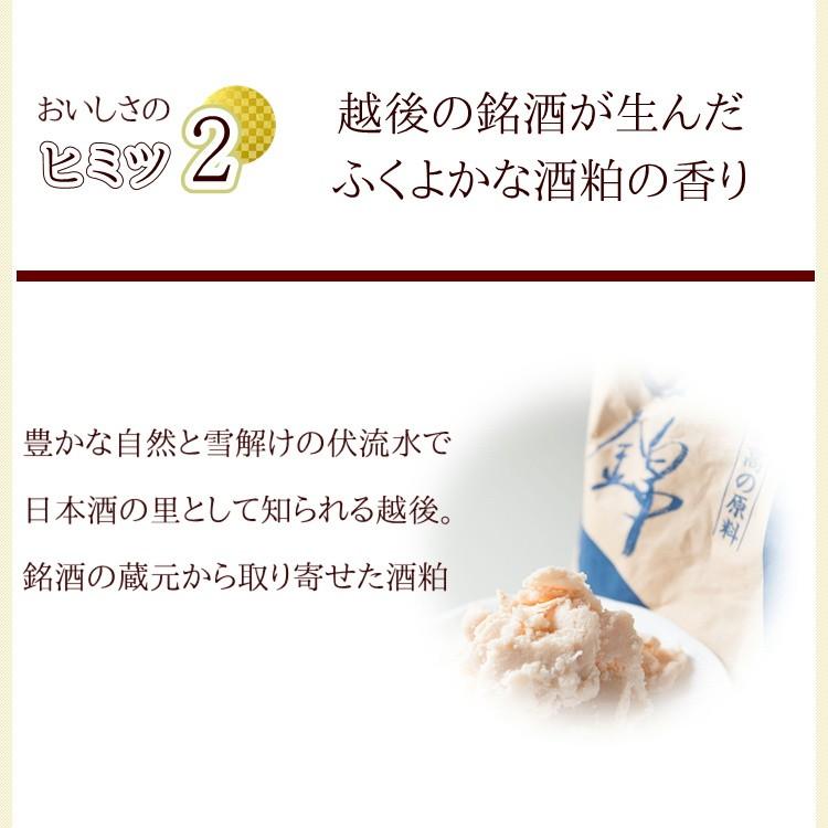 酒粕 チーズケーキ 取り寄せ スイーツ ギフト 誕生日 プレゼント 発酵食品 酒粕 入り 濃厚 ベイクドチーズケーキ 内祝 5号 香のか |  | 05