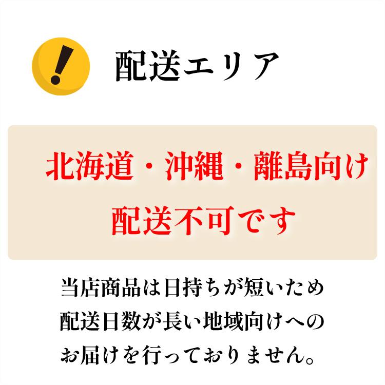 バスクチーズケーキ と フィナンシェ5個入 セット 誕生日 ギフト スイーツ プレゼント お取り寄せ 内祝 ホール ４号 香のか |  | 14