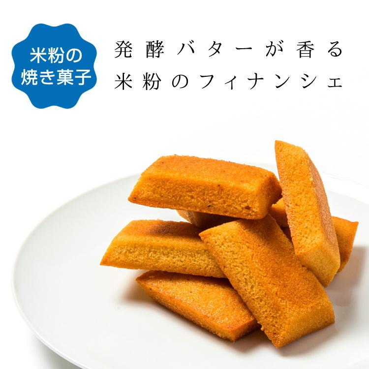 バスクチーズケーキ と フィナンシェ5個入 セット 誕生日 ギフト スイーツ プレゼント お取り寄せ 内祝 ホール ４号 香のか |  | 03