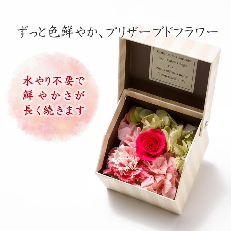 早い者勝ち 花 スイーツ ギフト チーズケーキ 母の日 誕生日 プレゼント 記念日 フラワーボックス 豊潤 4号 と プリザードフラワーボックス 香のか Babylonrooftop Com Au
