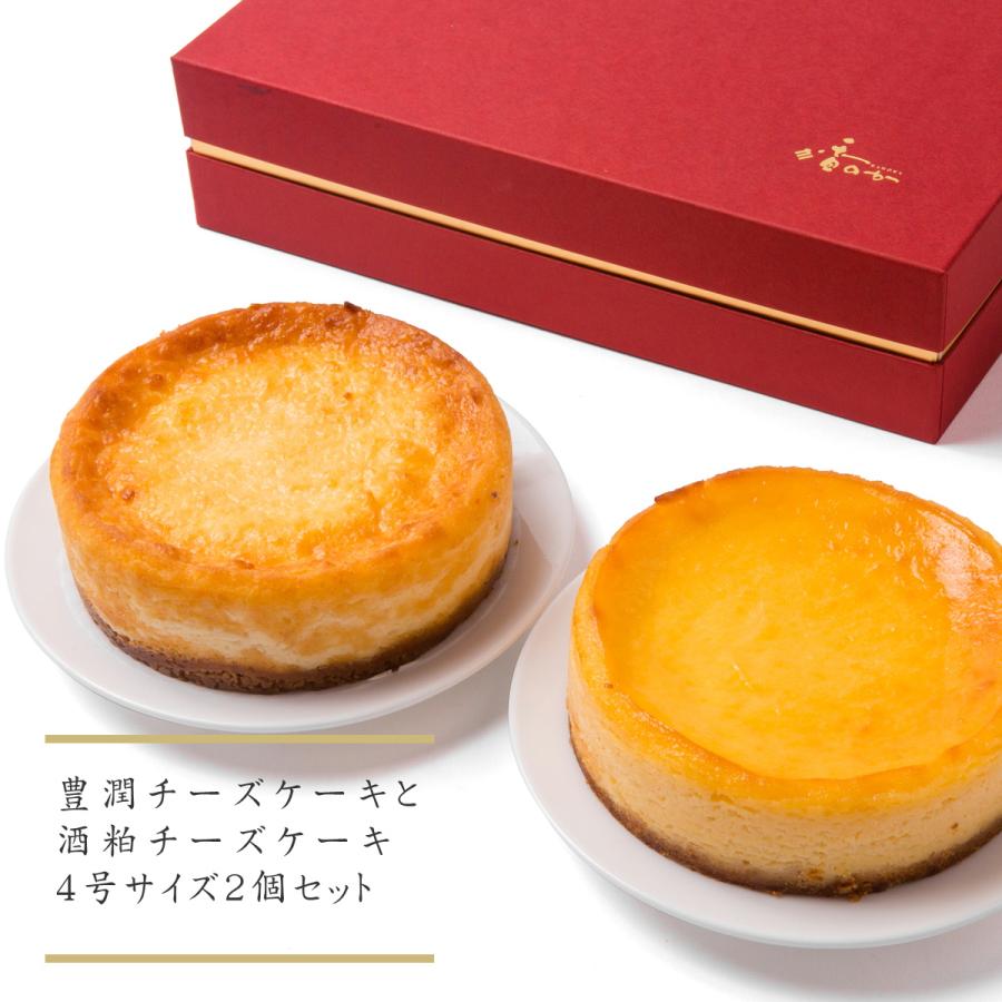 チーズケーキセット 取り寄せ 人気の豊潤と酒粕のチーズケーキの組み合わせ 誕生日 ギフト プレゼント お取り寄せ 内祝｜kanoka-cake