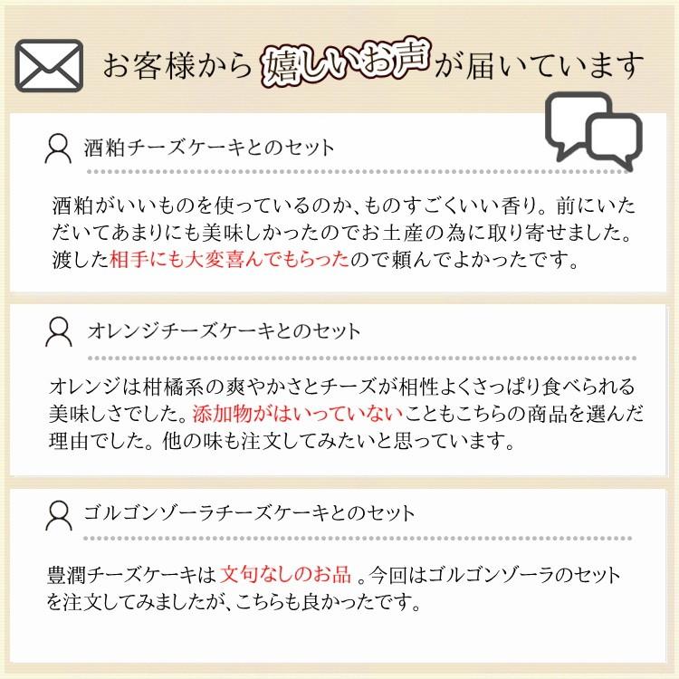 チーズケーキ 取り寄せ 食べ比べセット 人気の豊潤 もう一品チーズケーキの組み合わせ お中元 夏 ギフト 誕生日 プレゼント４号ｘ２個 お取り寄せ Set Tabekurabe2 香のか 通販 Yahoo ショッピング