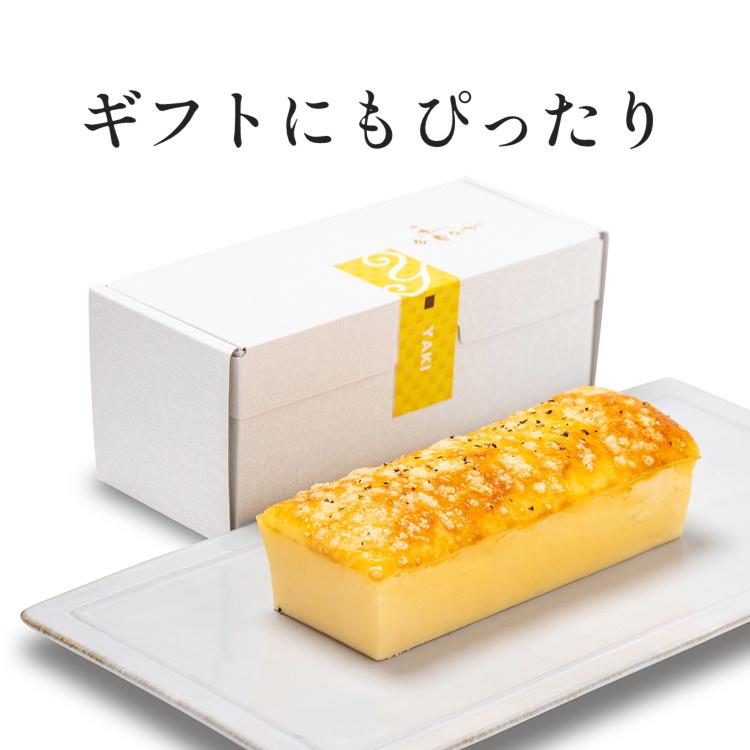 焼き チーズテリーヌ パルミジャーノ香る チーズケーキ 長方形 パルミジャーノレッジャーノ お取り寄せ 高級 スイーツ ギフト 誕生日 香のか｜kanoka-cake｜04