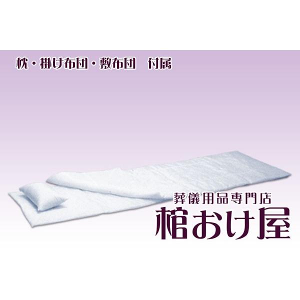 棺桶 布張り白山(ホワイト) お顔窓付き（折りたたみ式タイプ） 6