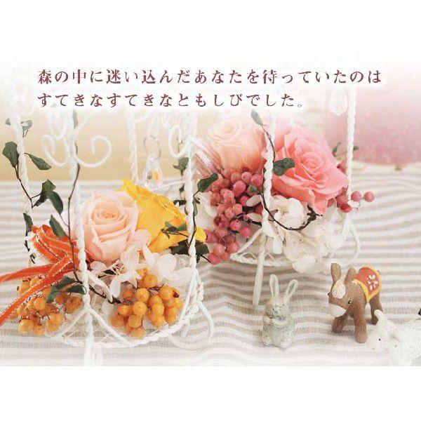 ランタン型アレンジ プリザーブドフラワー プリザーブドフラワー 可愛いランタンアレンジ*全2色*送料無料 14