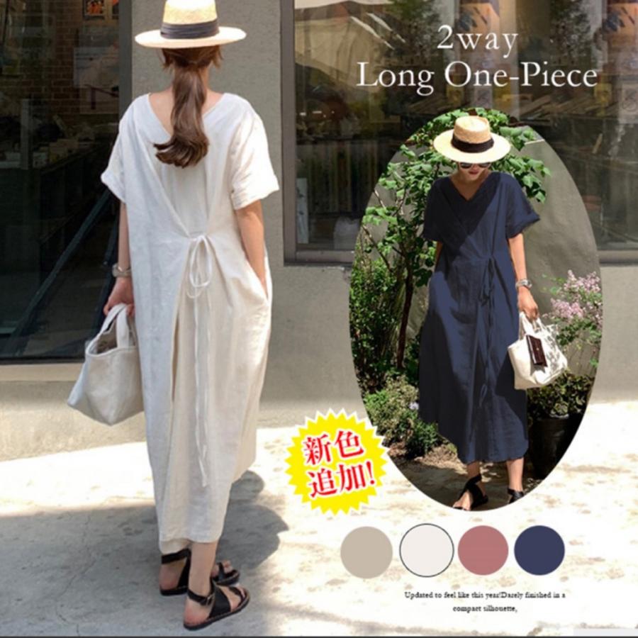 ワンピース ナチュラル ゆったり フリーサイズ ロングワンピース シンプル 大人可愛い ポイント 消費 ワンピ ベージュ ホワイト ネイビー 251 7 プリザーブドフラワーの花音 通販 Yahoo ショッピング