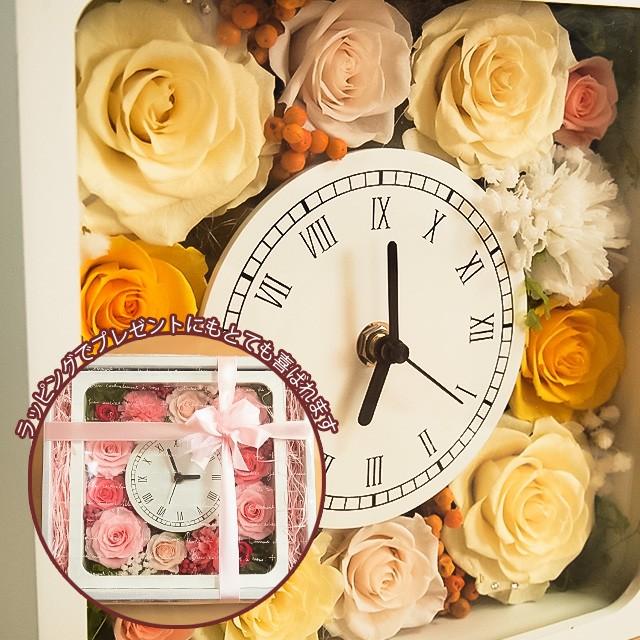プリザーブドフラワー 花時計 母の日 大きめ 22cm 時計 結婚