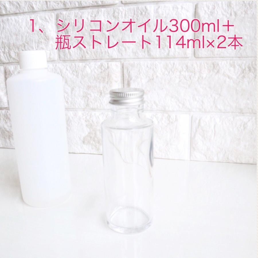 ハーバリウムオイル 300ml ＆ 瓶２本セット  ハンドメイド キット 送料無料｜kanon-flower