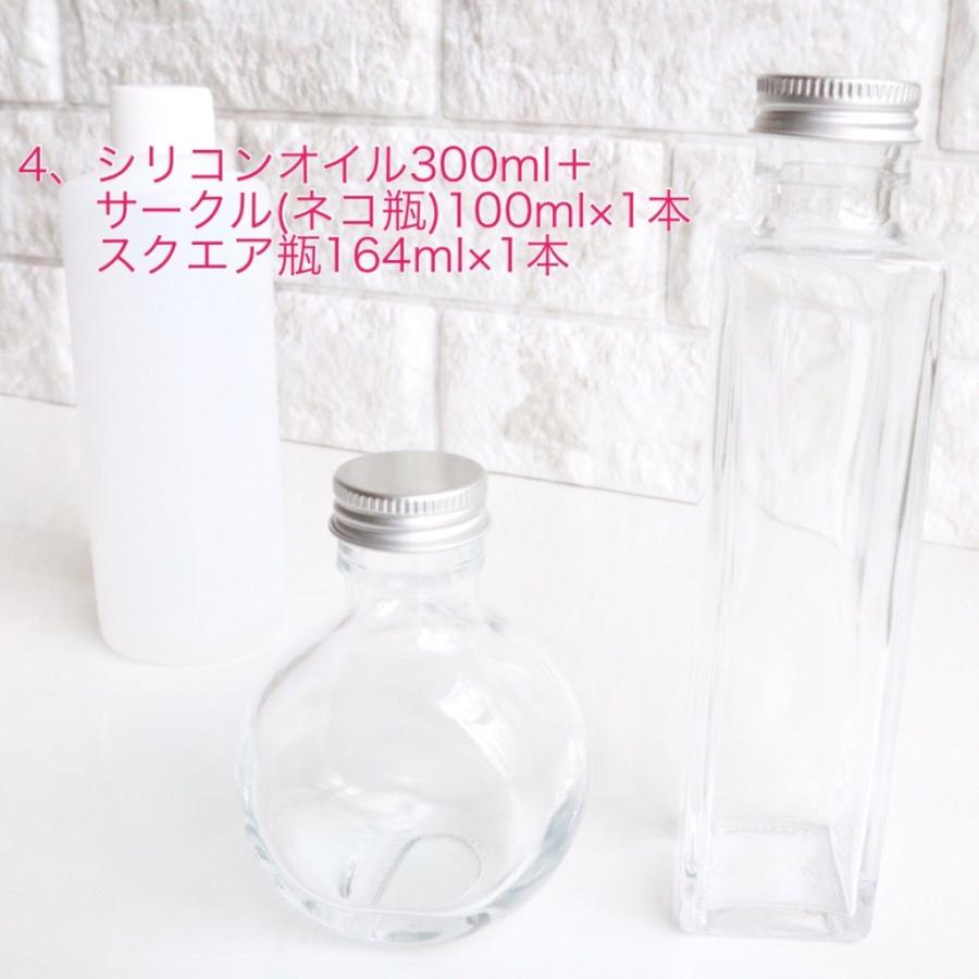 ハーバリウムオイル 300ml ＆ 瓶２本セット  ハンドメイド キット 送料無料｜kanon-flower｜04