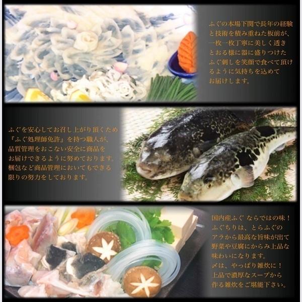 海外限定 ふぐの中でも最高級で上品な味わいを誇るとらふぐです ふぐ フグ とらふぐ刺身 国産とらふぐ刺身セット 2 3人前 3皿 冷蔵 山口県下関から美味しい トラフグを直送 フグ Www Ja Kitakyu Or Jp