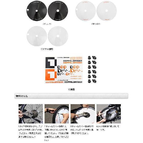 インチ リアホイールカバー ブラック 自転車 アクセサリー グッズ 痛チャリ ドッペルギャンガー Doppelganger Dwc062 カノン ショッピング ストアー 通販 Yahoo ショッピング