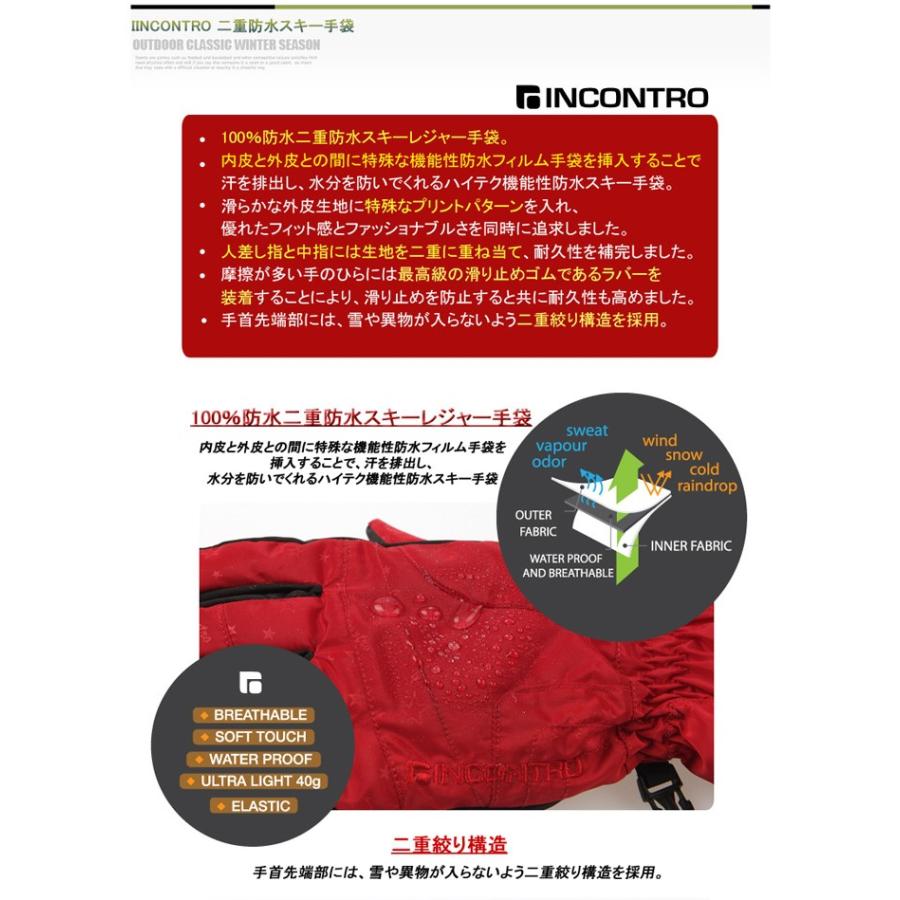 二重 防水 スキー 手袋 メンズ レディース 防寒 自転車 スノボ