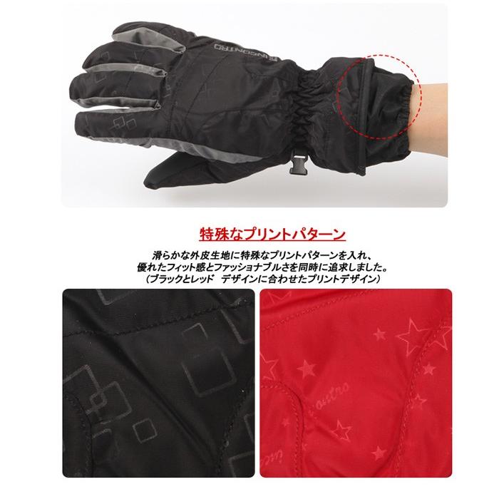 二重 防水 スキー 手袋 メンズ レディース 防寒 自転車 スノボ