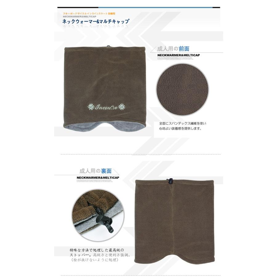 フェイスマスク 防寒 スノーボード バイク スウェット ネックウォーマー メンズ レディース ブランド ネックウォーマー マルチキャップ カノン ショッピング ストアー 通販 Yahoo ショッピング
