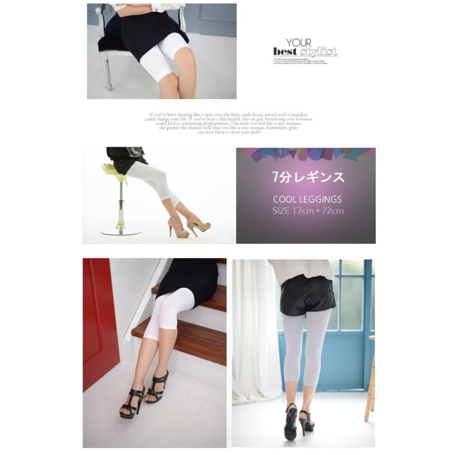 冷感 着圧 美脚 レギンス 夏用 Uv レディース メンズ ゴルフ スポーツ タイツ スパッツ 大きいサイズ 3分丈 5分丈 カノン ショッピング ストアー 通販 Yahoo ショッピング